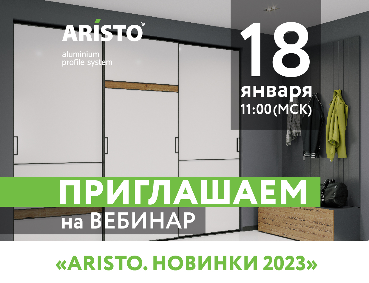 Приглашаем на первый обучающий семинар этого года!