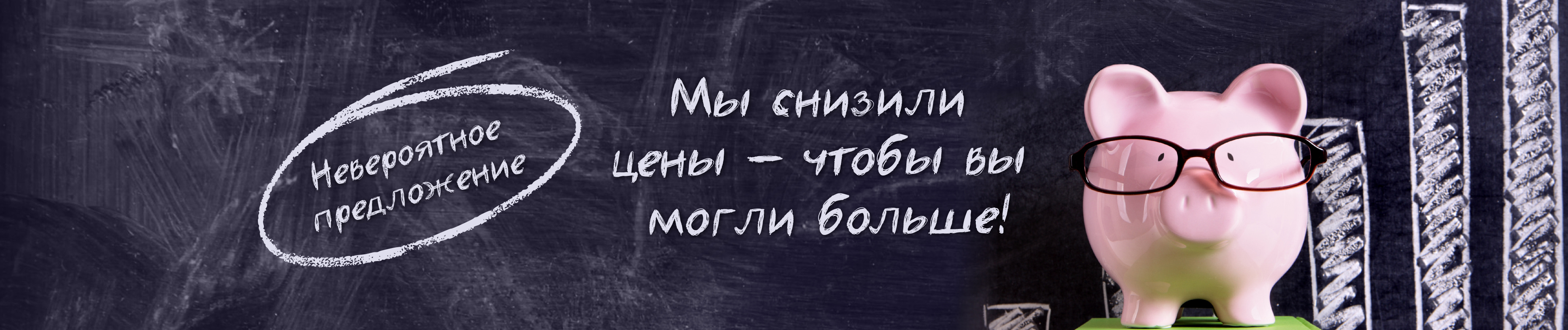 Ваш идеальный гардероб – теперь реальность!